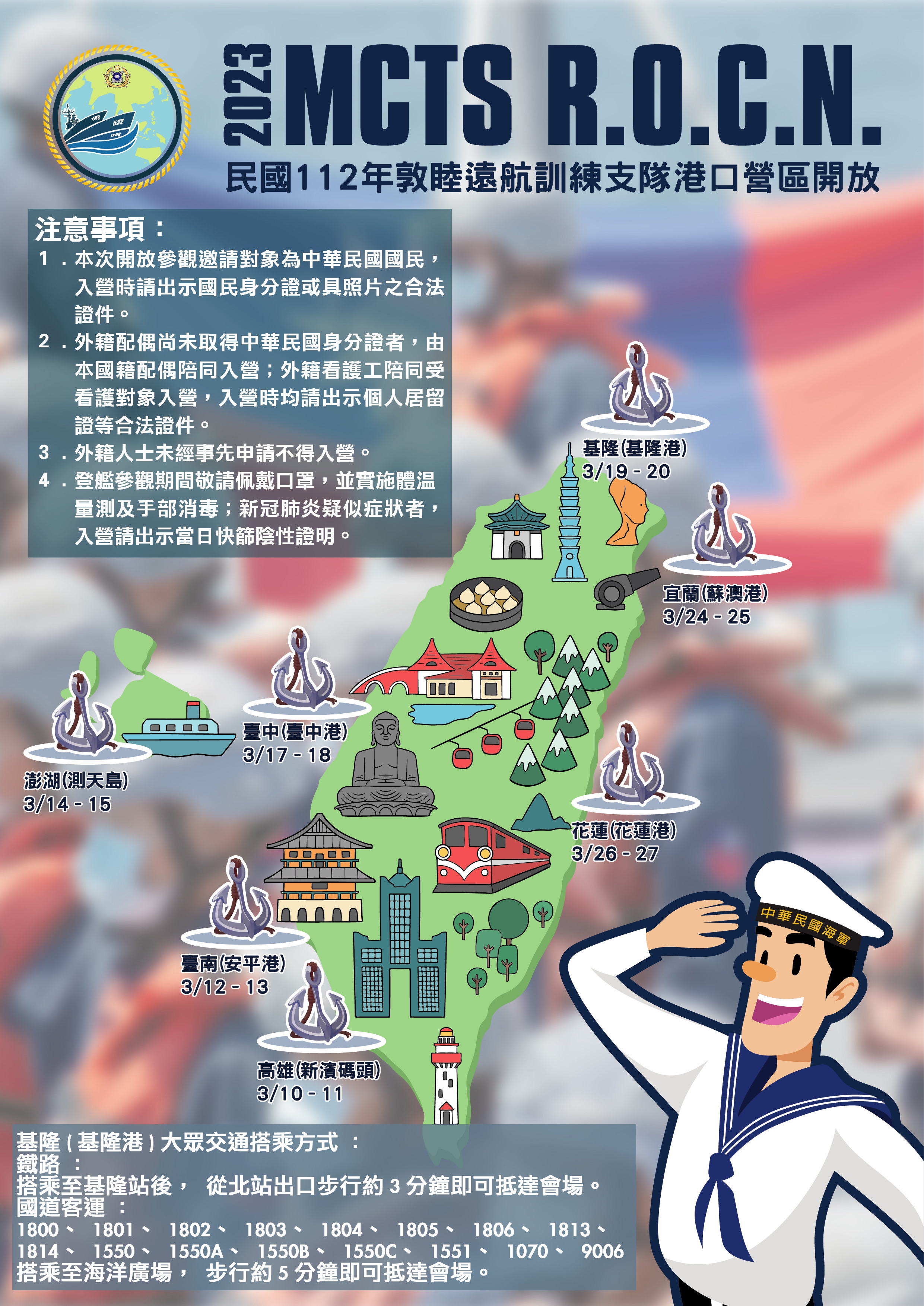 1a64152d917a0064575868b1cc37c8dd_11235P000229_1120210633_112D2012260-01.jpg圖片