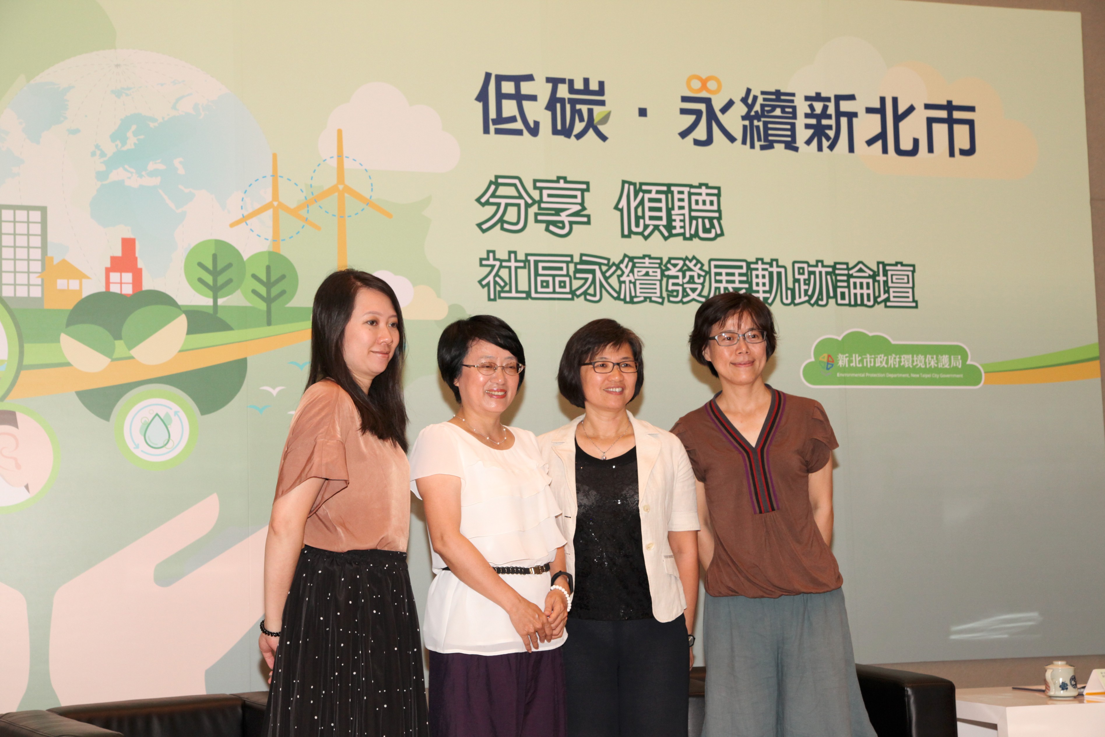 環保局王美文副局長(左3)與主婦聯盟呂執行長(左1)、三重陸江社區陳主委(左2)及新莊社大曾主秘(左4)合影留念.jpg