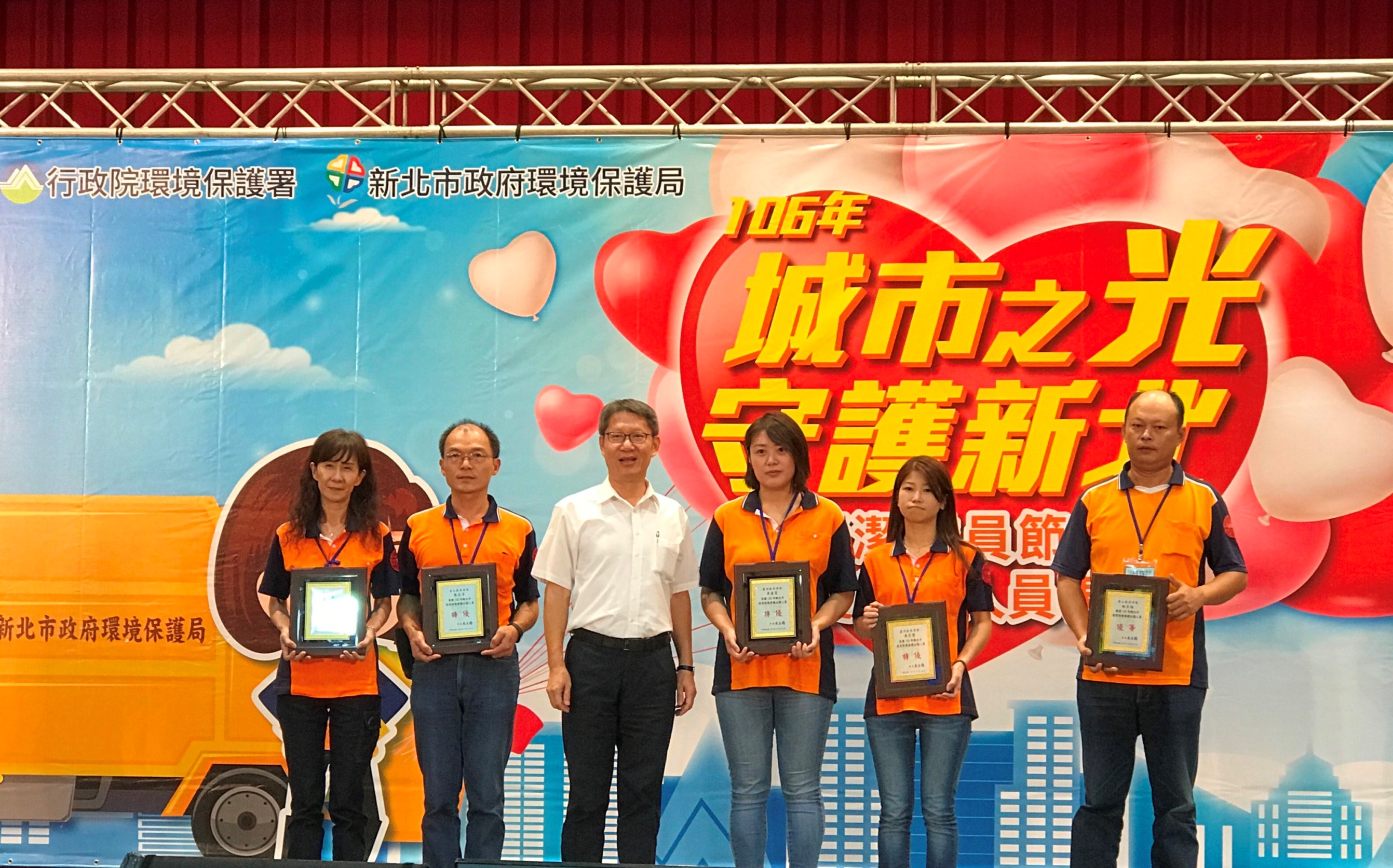 2.新北市今年首度增設｢新北市清潔隊績優職安衛人員獎｣，由葉惠青副市長頒發獎牌勉勵5位獲獎的績優職安衛人員.jpg