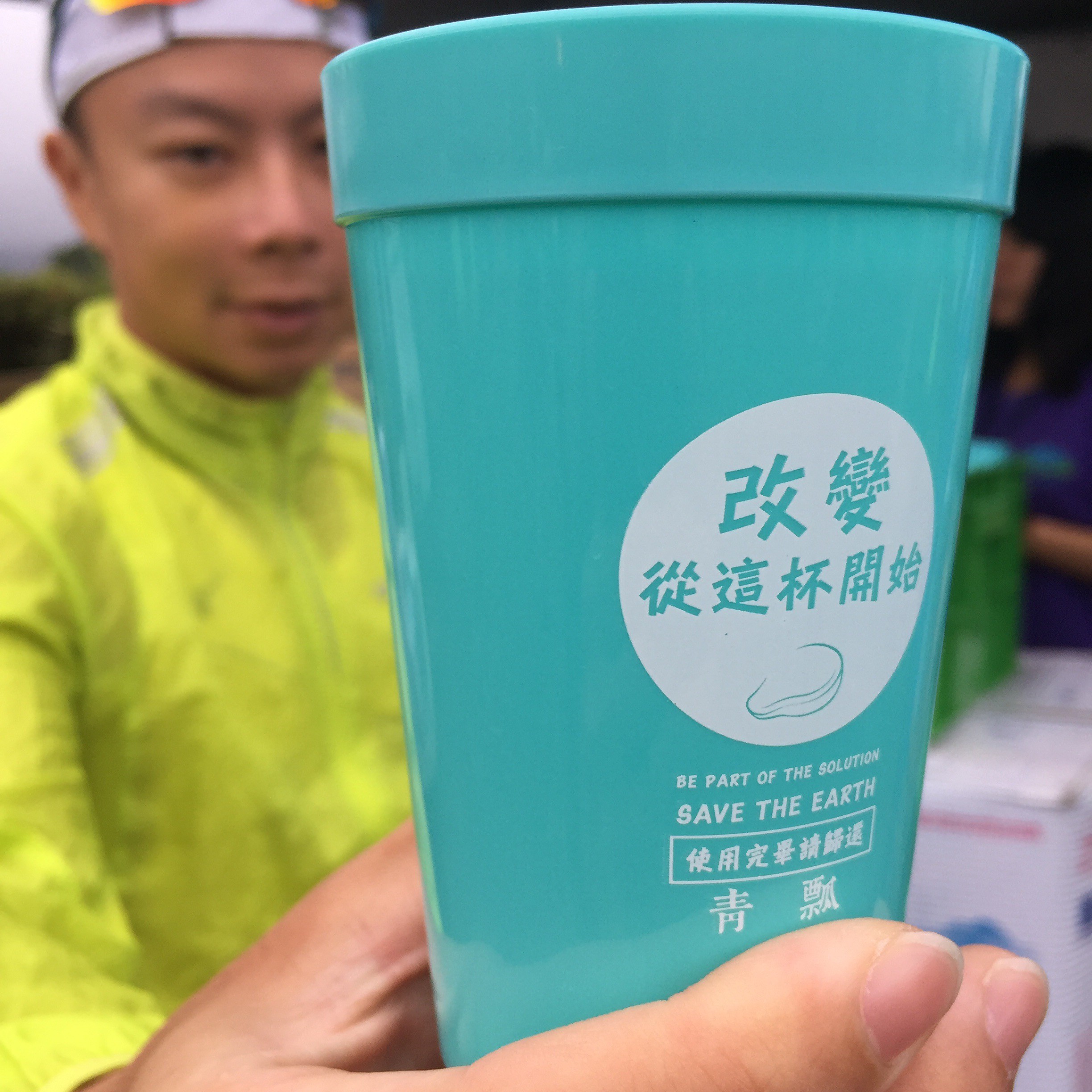 「新北Ucup」特別與環保杯租賃業者合作，並於杯身標示新北不塑之客LOGO及提醒標語，提醒民眾建立環保杯回收新觀念，宣導民眾落實不塑理念