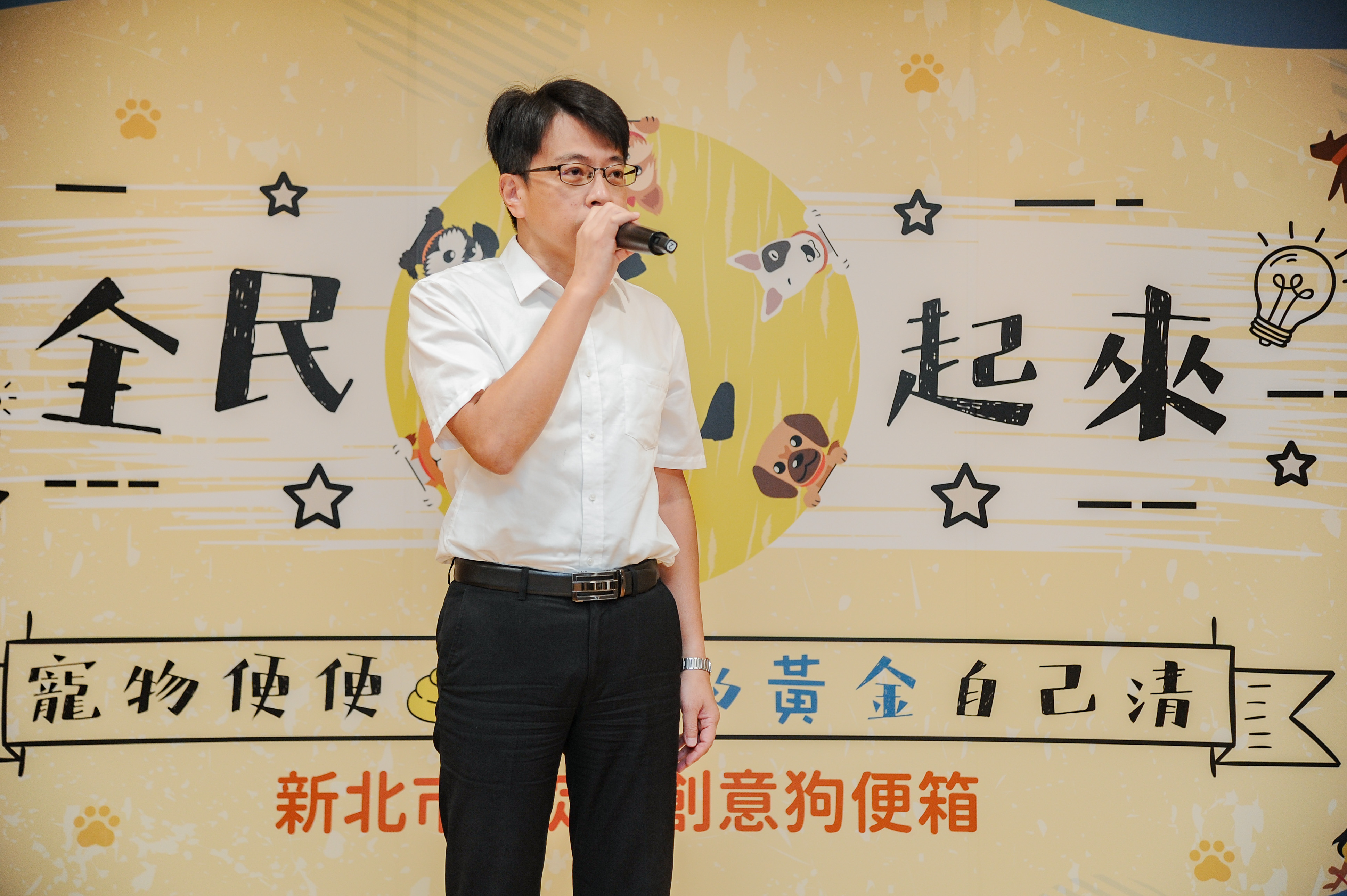 1.環保局程大維局長表示，本次與臺藝大李尉郎老師合作，打造「新北限定」狗便清理設施，並呼籲飼主撿起狗便後丟入丟棄.JPG
