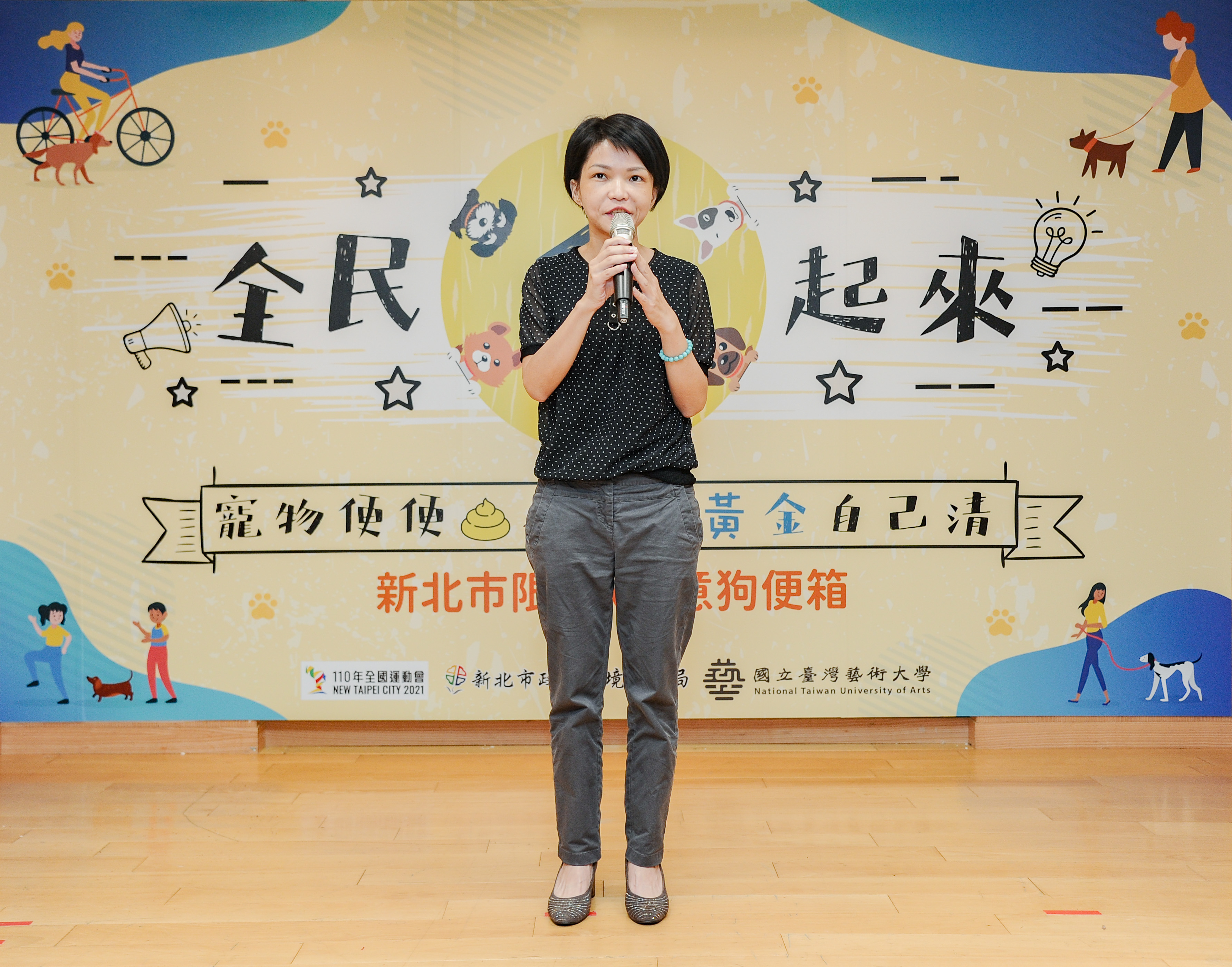 2.動保處楊淑方處長提醒，飼主外出時以鏈繩束好犬隻，保護寵物也保護他人.JPG