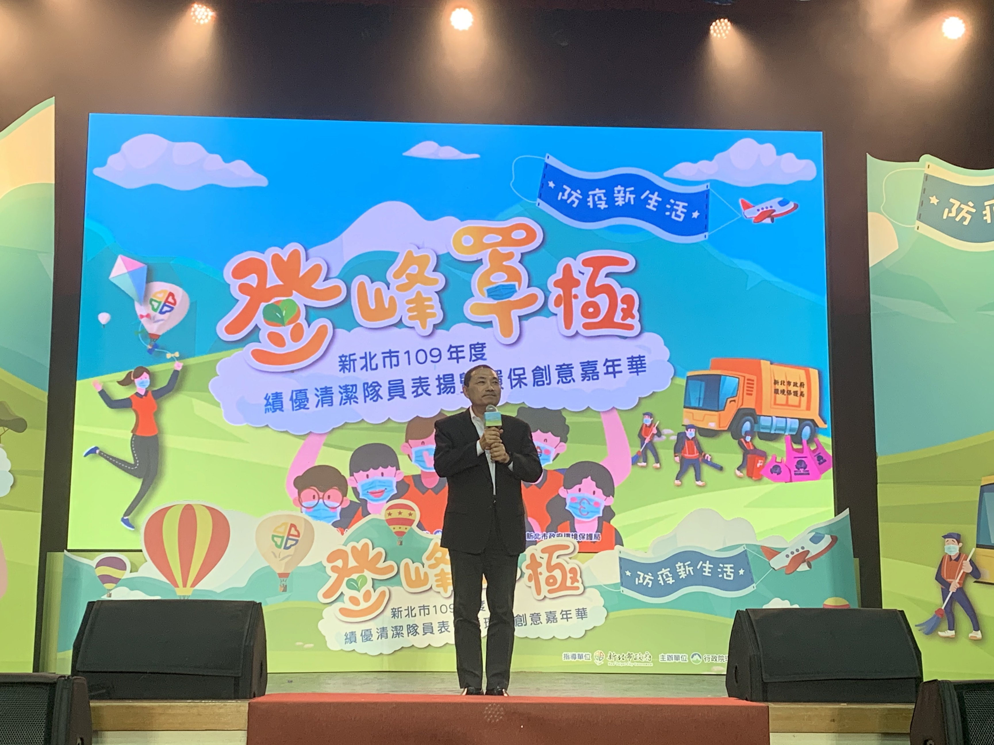 1.侯友宜市長致詞.jpg