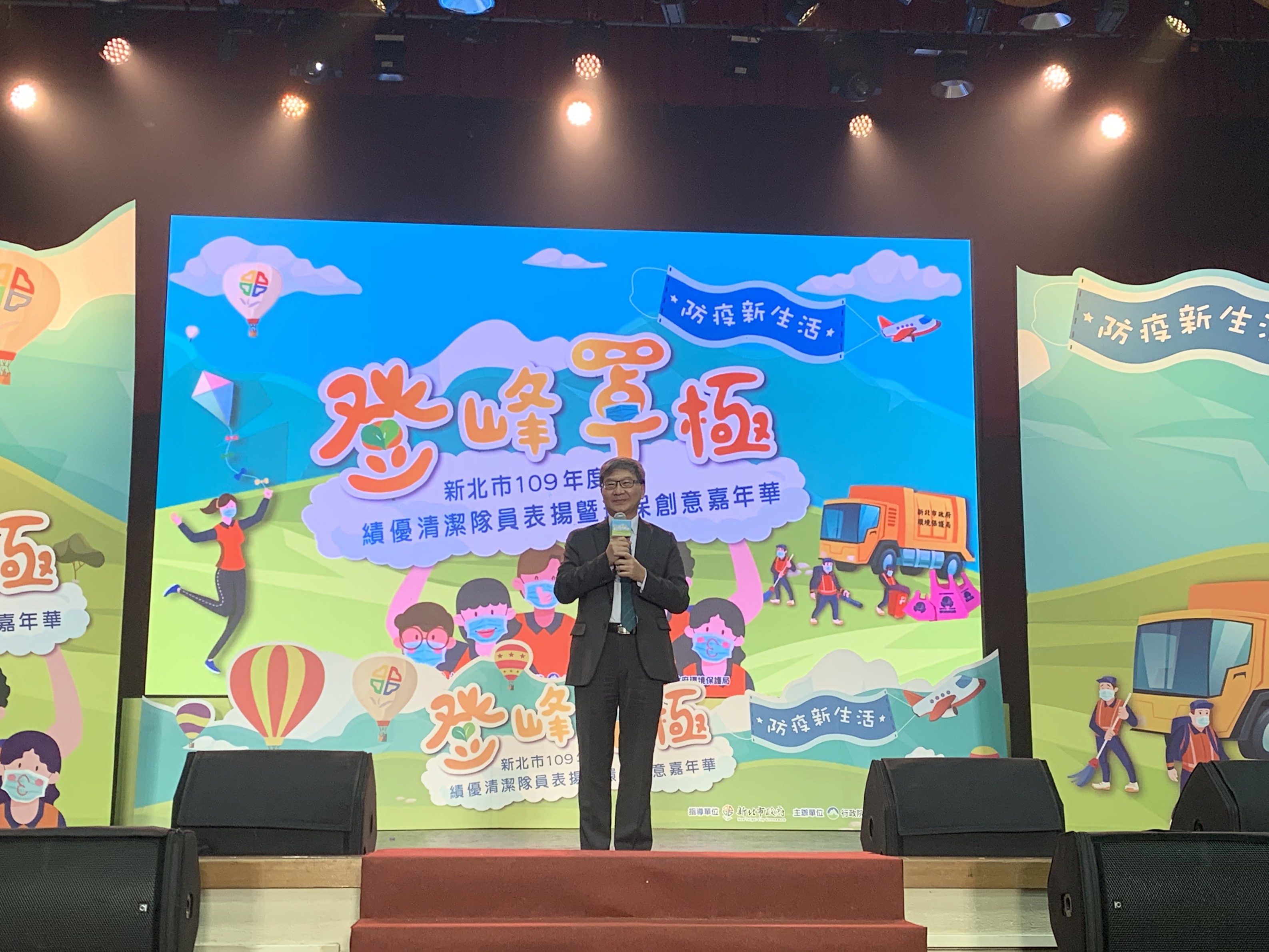 2.環保署副署長沈志修致詞.jpg