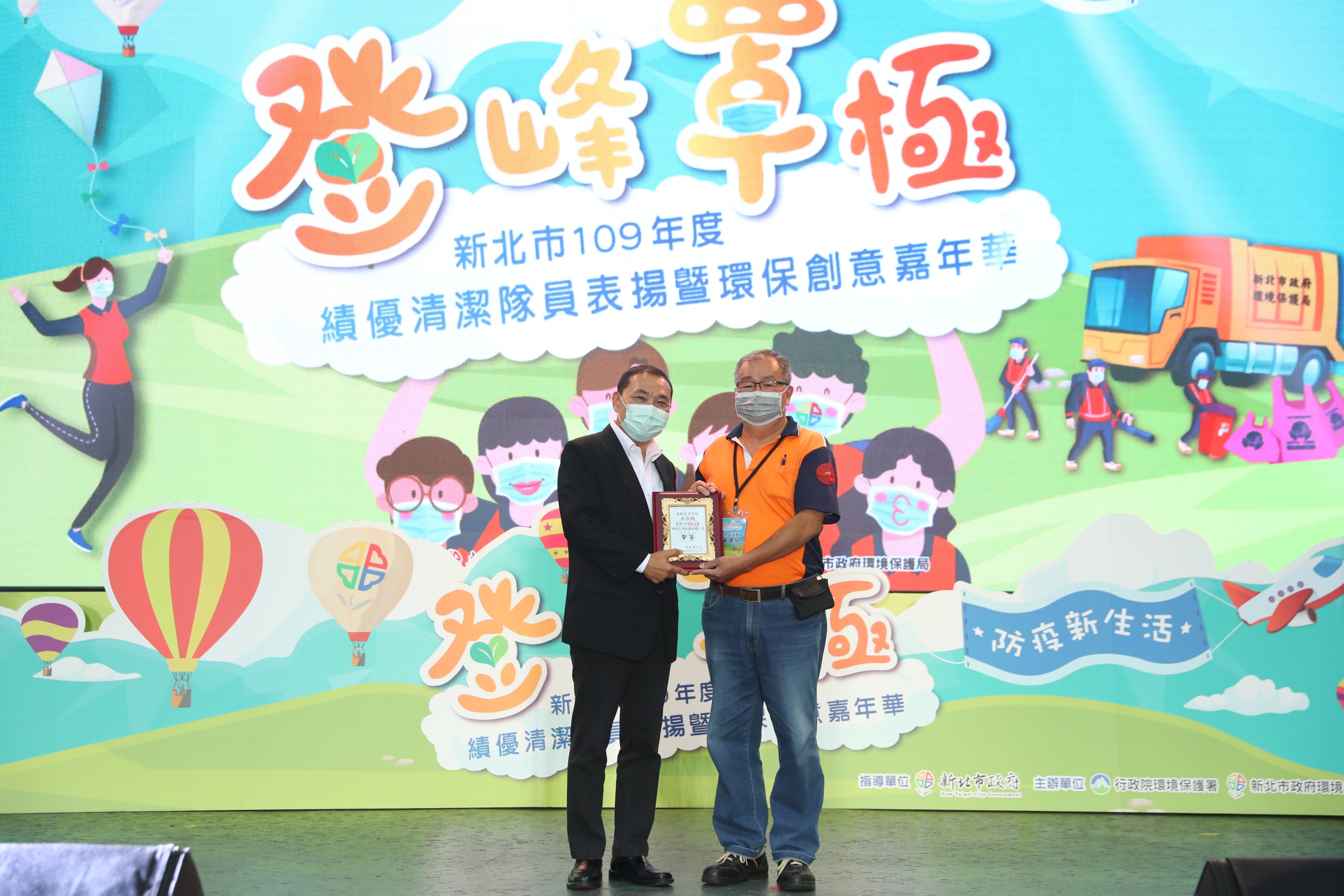 5.市長頒發績優交通安全管理人員獎予鶯歌區清潔隊黃源明.jpg