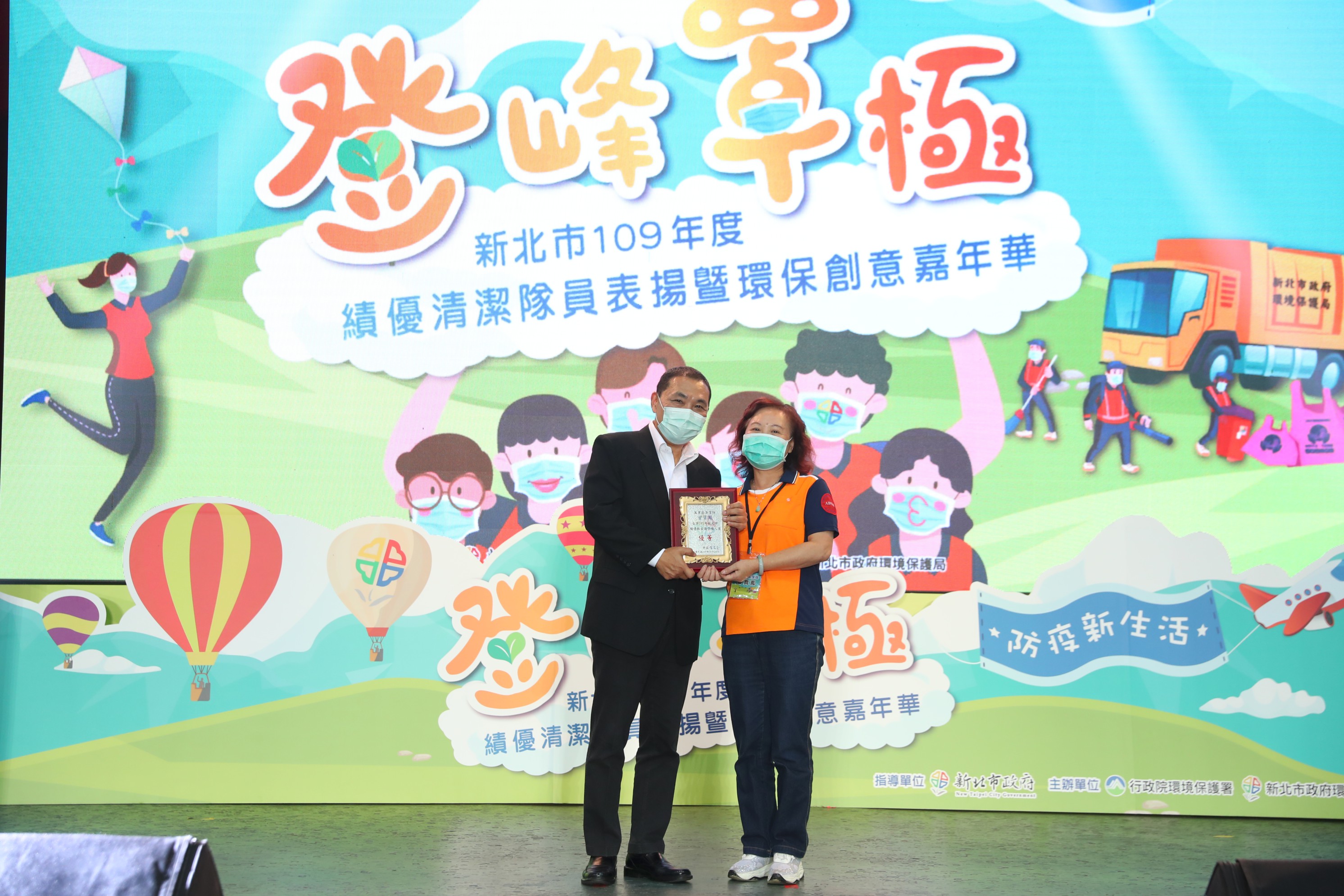 6.市長頒發年度績優職安衛管理人員獎予萬里區清潔隊曾寶鳳.jpg