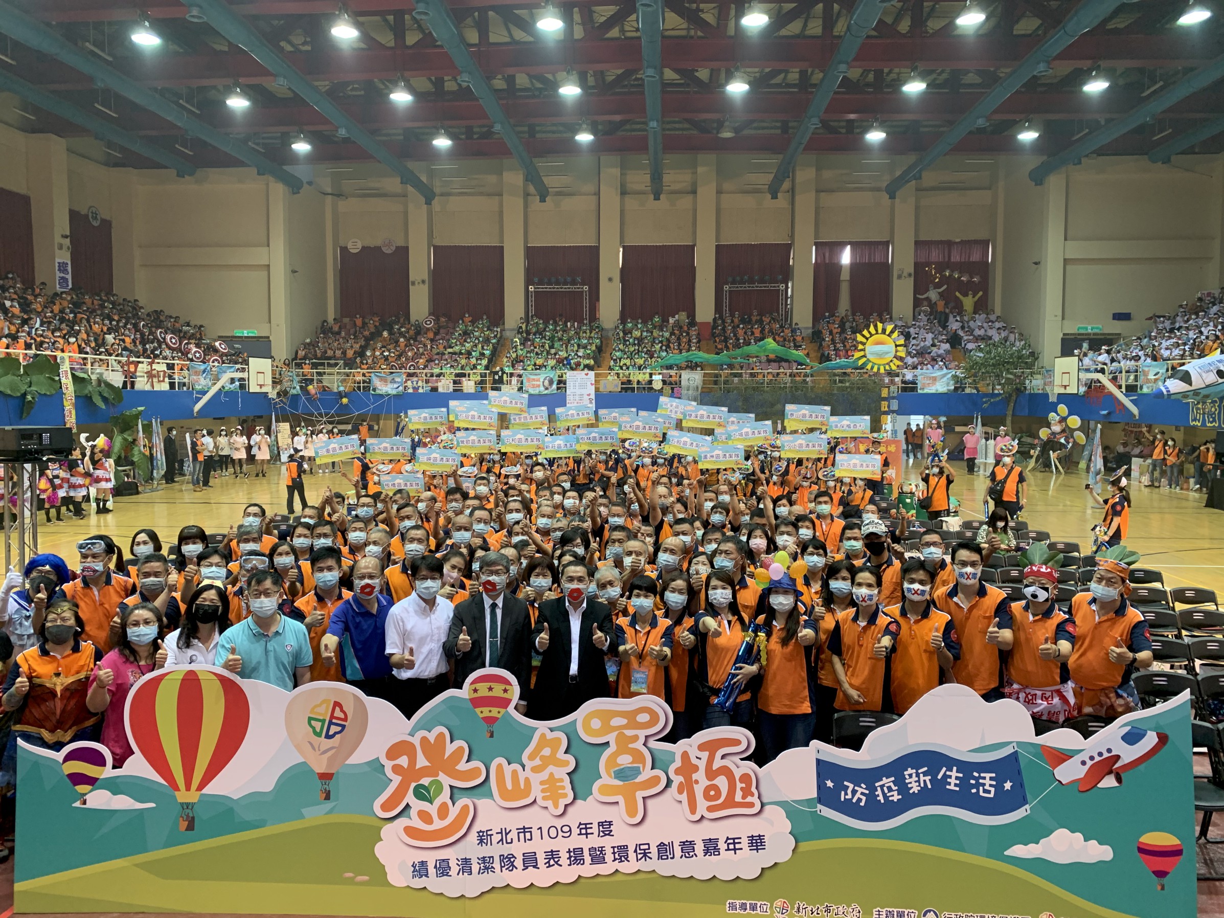 7.市長與績優人員大合照.jpg