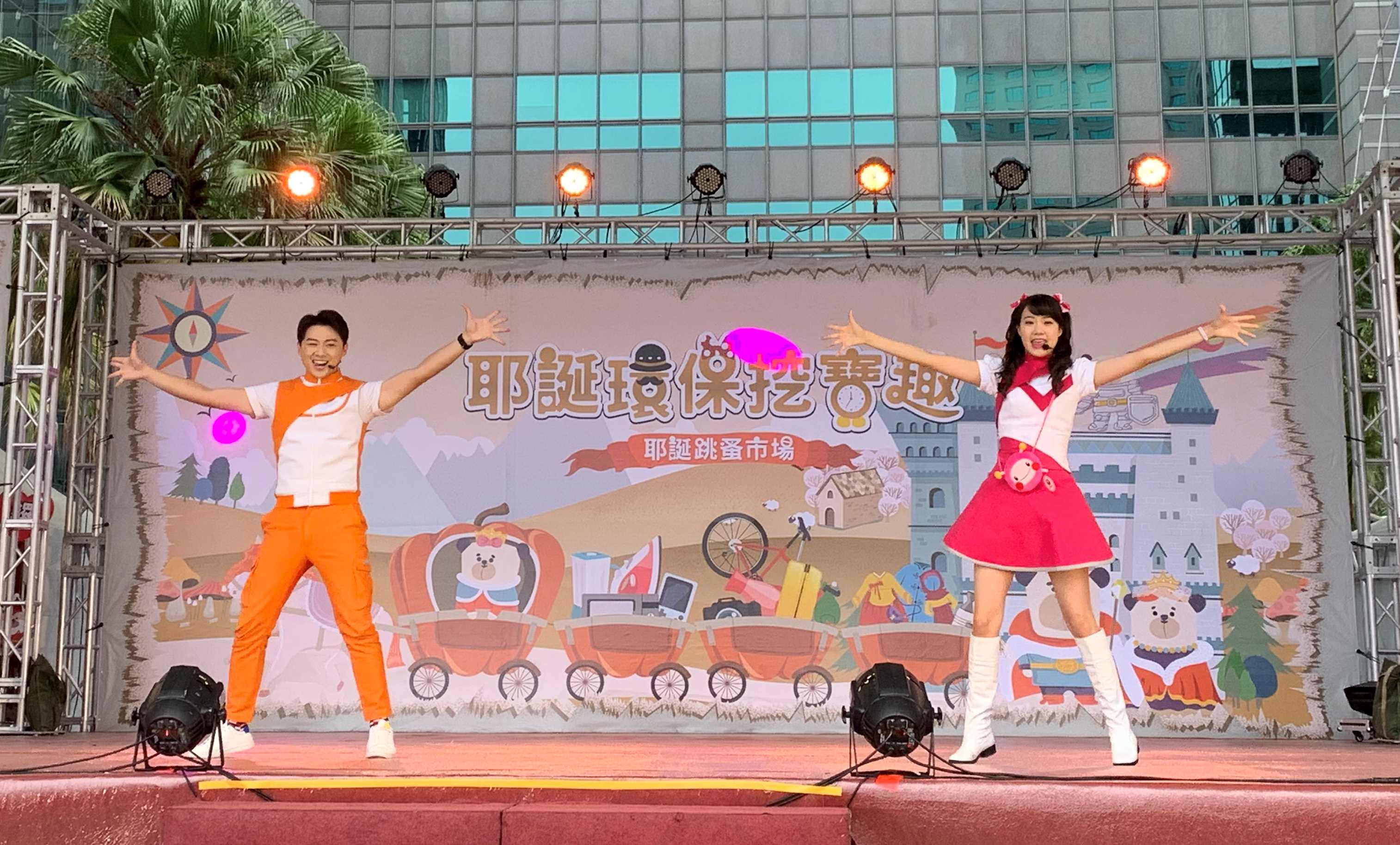 7.momo哈密瓜哥哥及水晶姊姊帶著小朋友們勁歌熱舞。.jpg