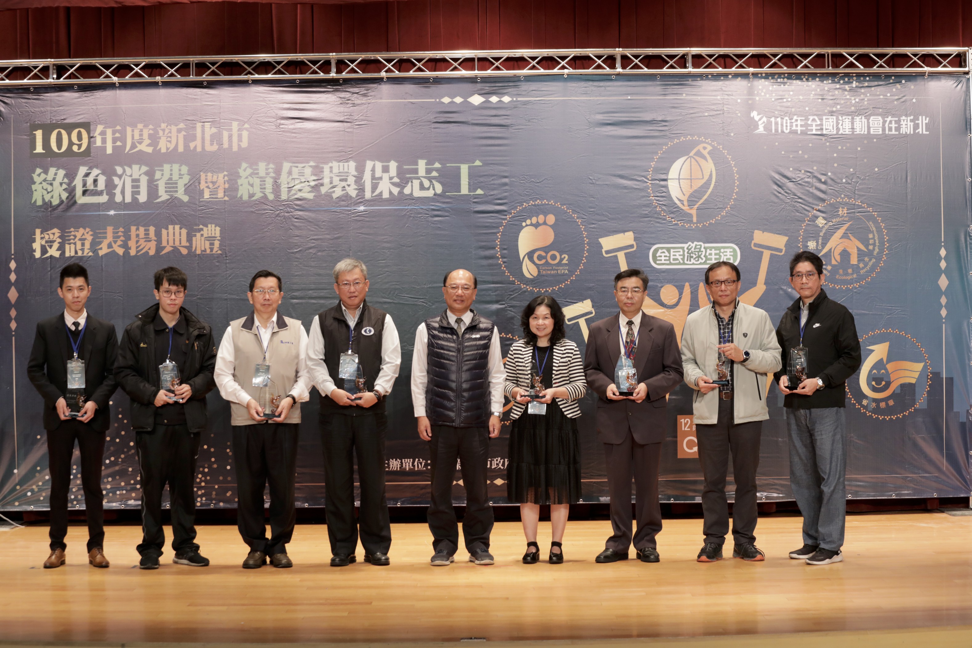 6.張副局長與獲得績優企業獎之企業合照,由左至右分別為小馬國際租賃股份有限公司陳奕銘經理、正隆股份有限公司 板橋廠陳弘、利晉工程股份有限公司蔡佩琳經理、根基營造股份有限公司李家興協理、環保局彰副局長、遠東百貨股份有限公司黃淑玫副理、遠傳電信股份有限公司陳俊坤處長、新世紀資通股份有限公司 陳昭仁副理及億東營造股份有限公 陳吉祥襄理.jpg圖片