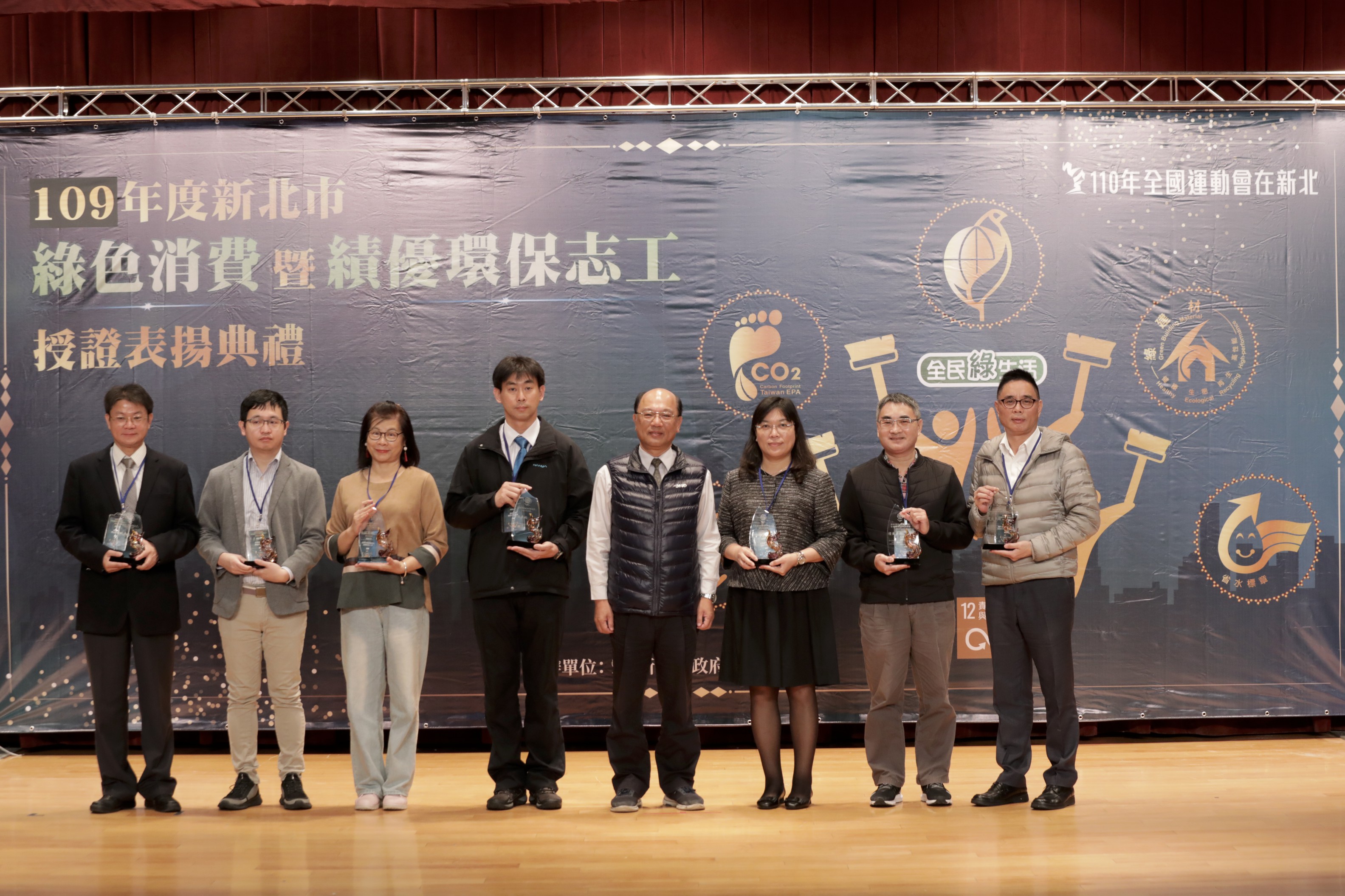 7.張副局長與獲得績優企業獎之企業合照,財團法人明志科技大學孟魁總務長、金寶電子工業股份有限公司黃恩浩、致理學校財團法人致理科技大學竇春慧組長、南亞科技股份有限公司余佳迪經理、環保局張旭彰副局長、富邦金融控股股份有限公司林靖惠協理、醫療財團法人徐元智醫藥基金會及亞東紀念醫院 張純隆.jpg圖片