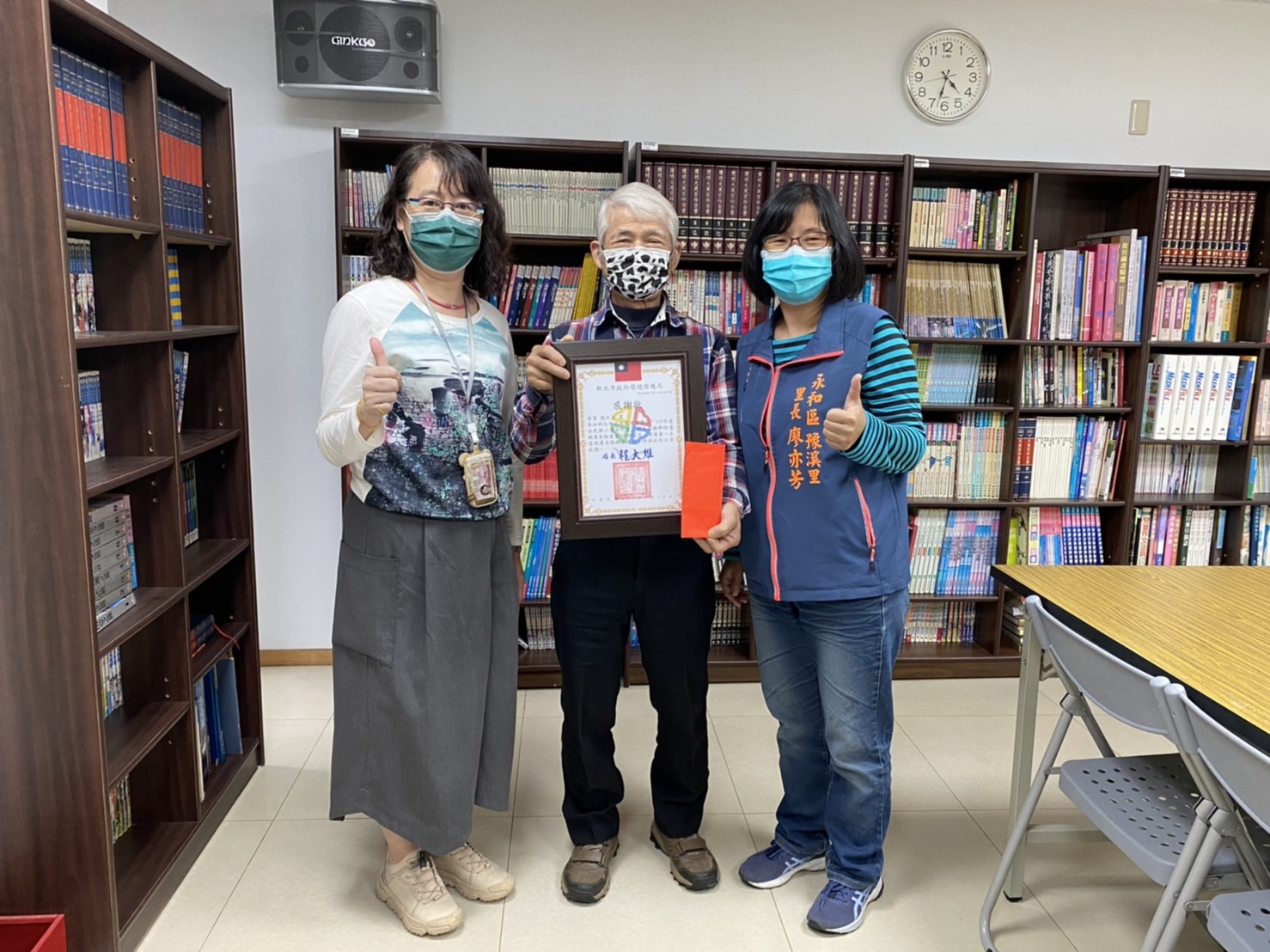 6.環保局會同永和區豫溪里廖里長頒發感謝狀及萬元禮金予110年度再度蟬聯第1名撕小廣告達人的陳先生.jpg圖片