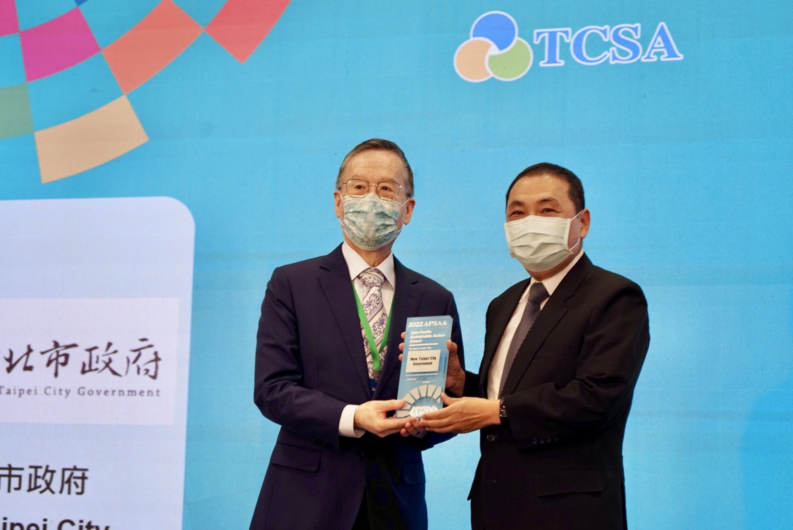 1.新北市政府獲得「宜居城市獎」最高榮譽「Outstanding City」殊榮,由市長侯友宜代表領獎.jpg圖片