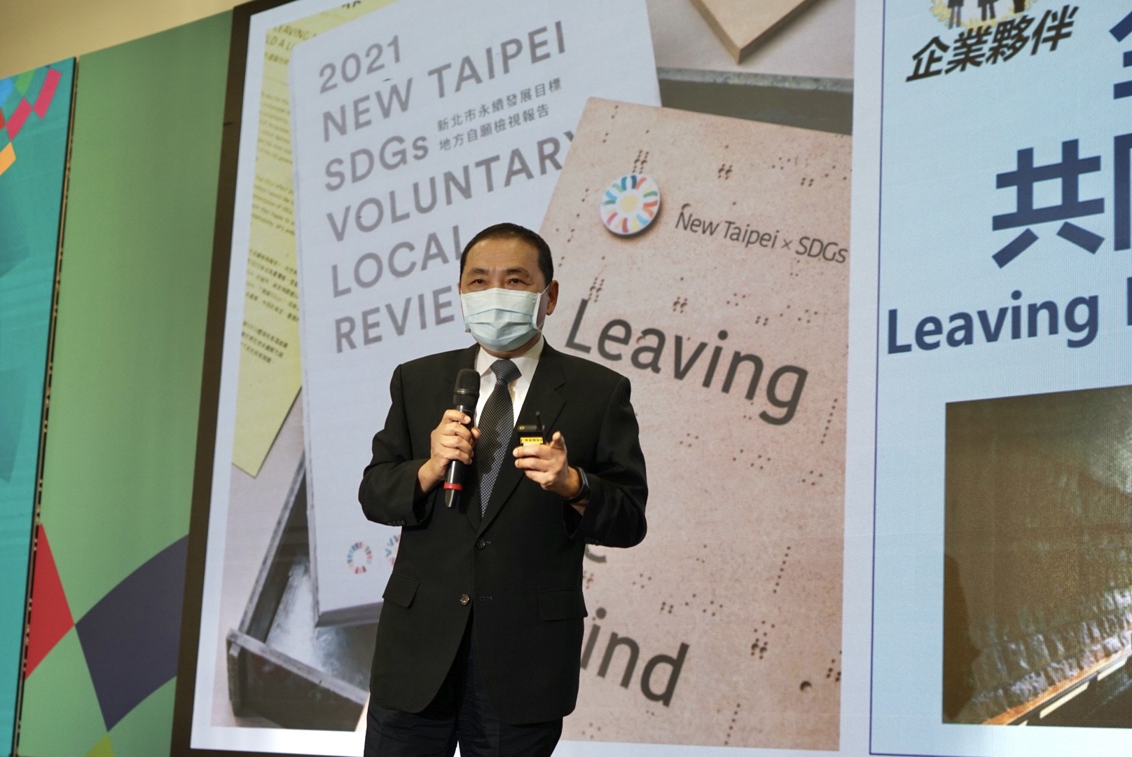 3.侯市長「永續新北 零碳未來」演講.jpg圖片