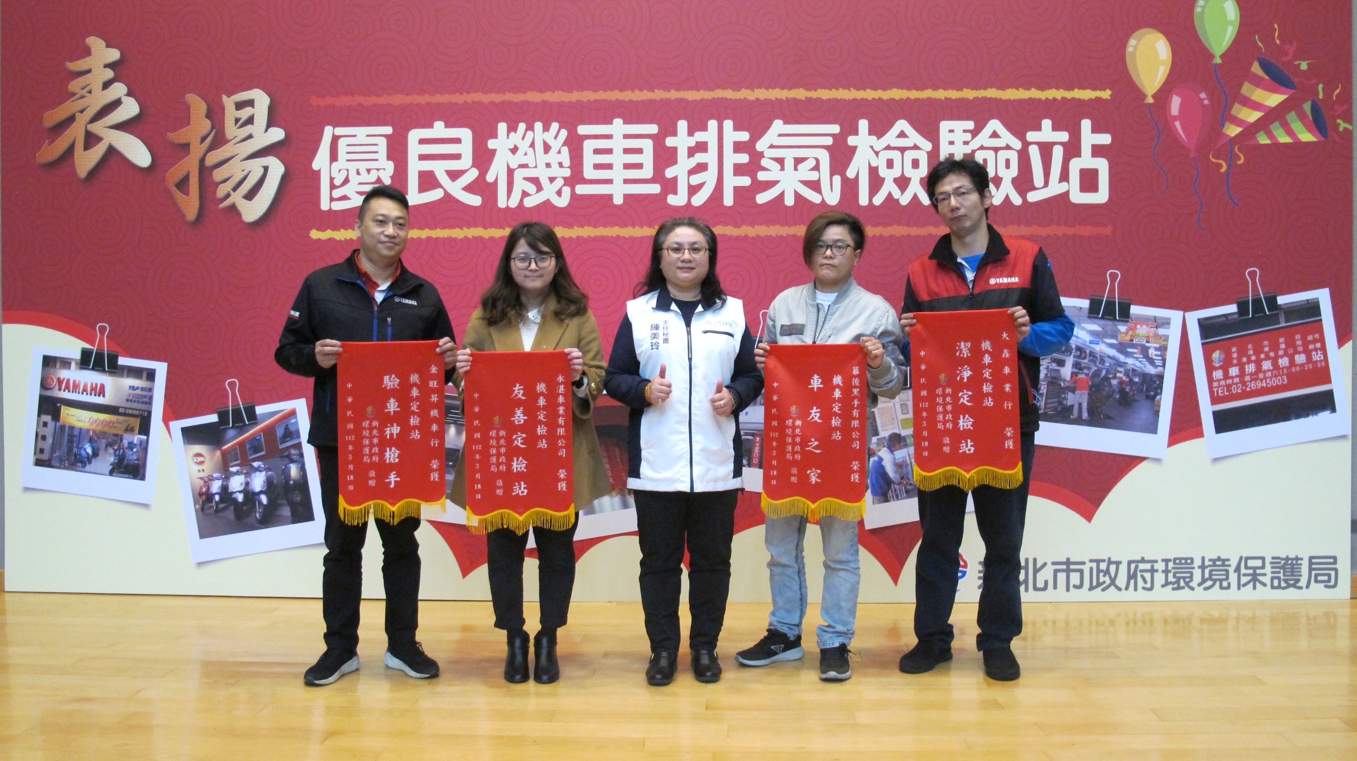 3.評鑑委員從排名前15名優良定檢站中選出4家「特色定檢站」予以肯定,「驗車神槍手獎」由金旺昇機車行獲得;永湛車業有限公司獲「友善定檢站獎」;大鑫車業行獲得「潔淨定檢站獎」;黑手有限公司獲得「車友之家」。.jpg圖片
