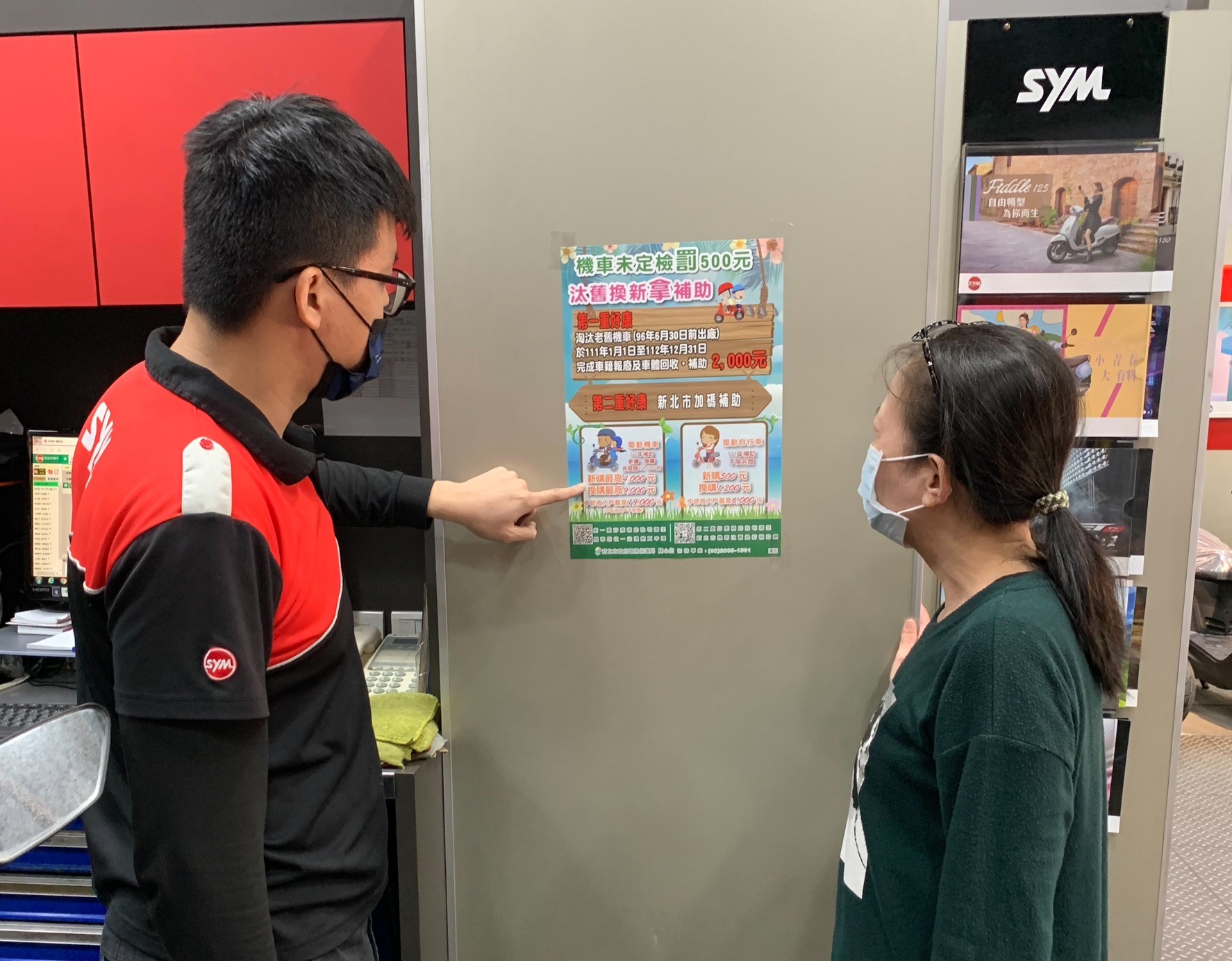 6.永湛車業有限公司獲「友善定檢站獎」,積極協助環保局宣導及推動老舊燃油機車汰舊換購,111年協助汰換2,000餘輛。.jpg圖片