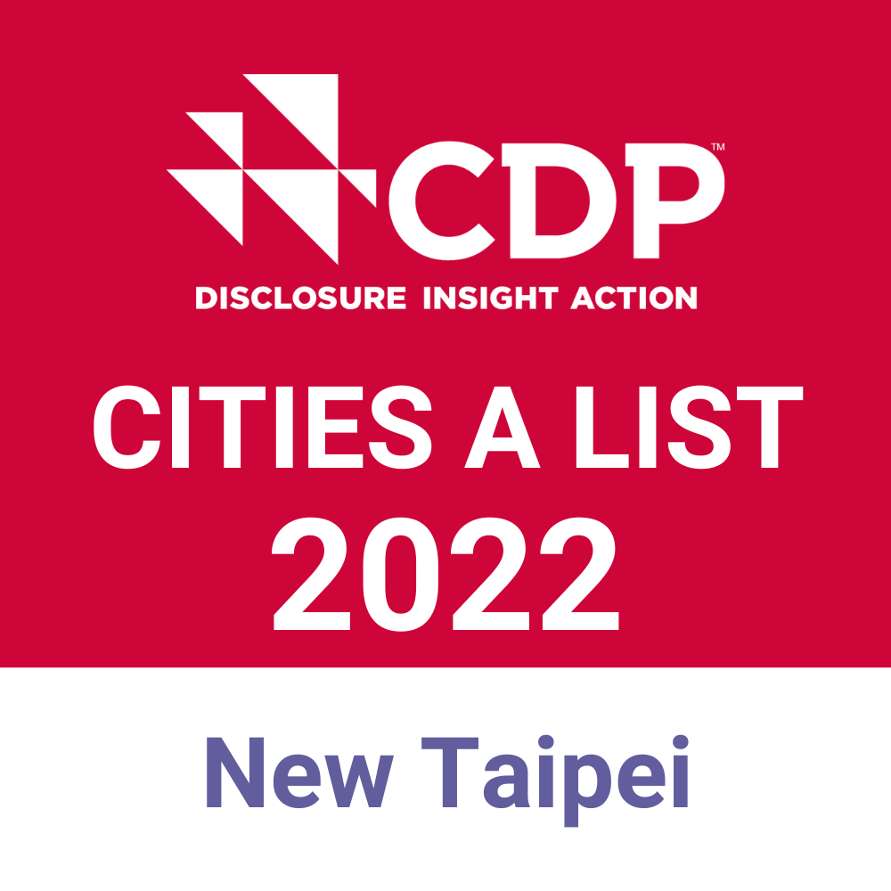 2.國際碳揭露計畫(CDP)2022年氣候行動與資訊揭露,新北市獲最高評等A級城市.png圖片