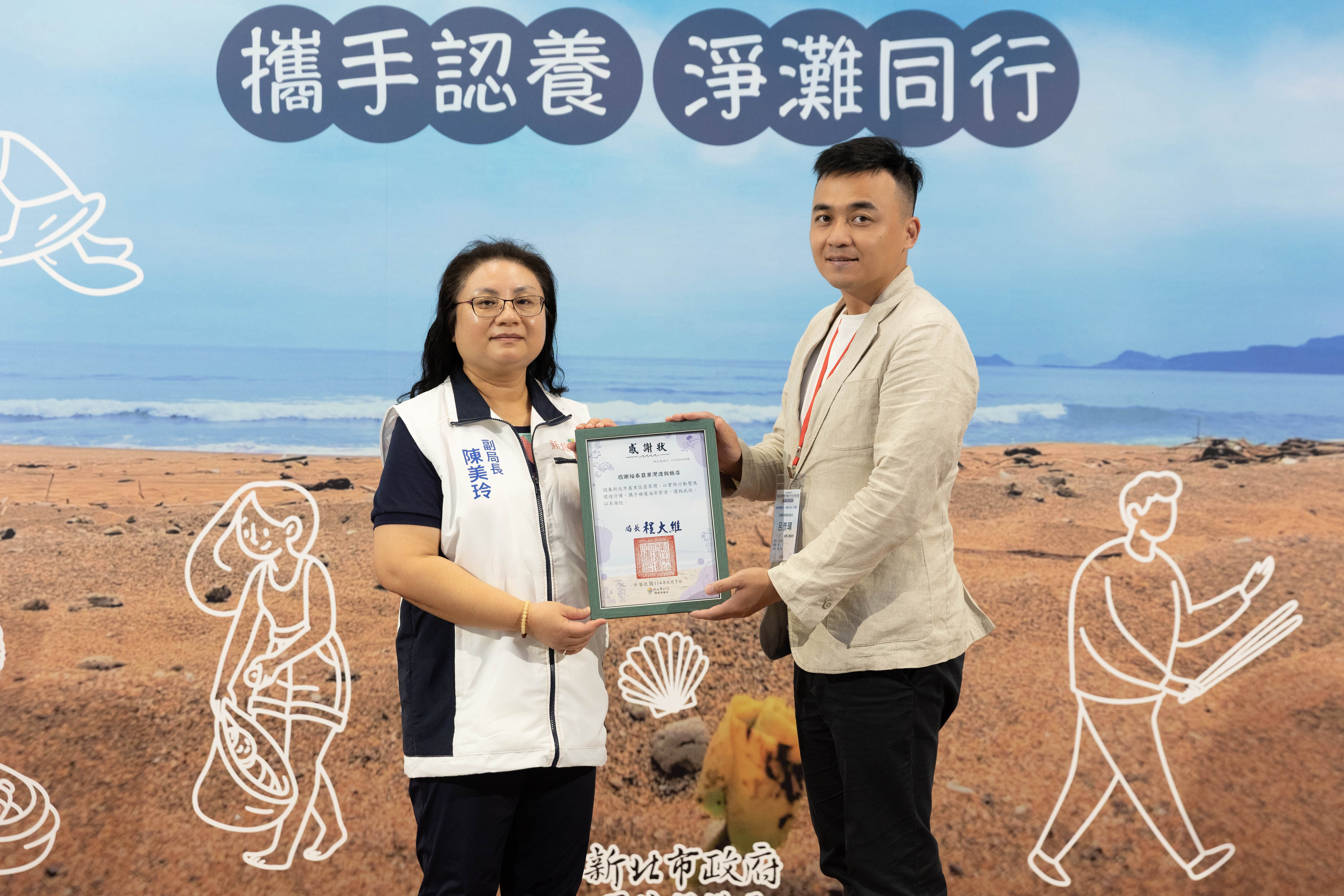 福泰翡翠灣渡假飯店呂彥璋公關經理受獎.jpg圖片
