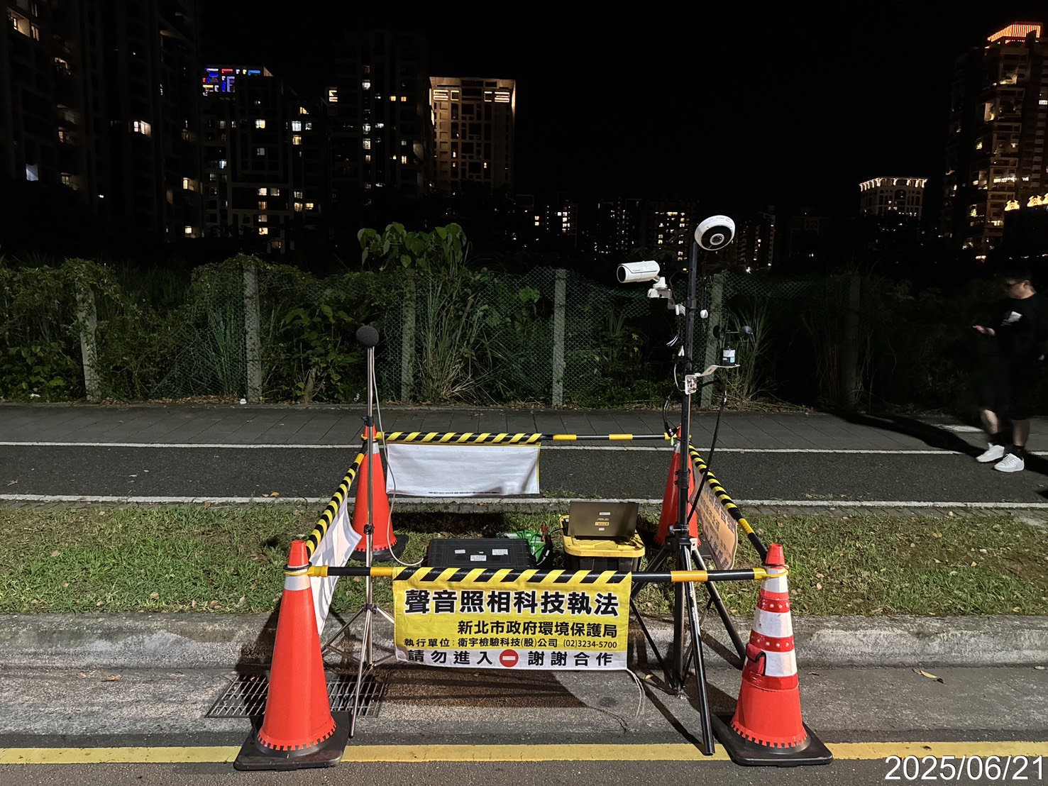 設置噪音科技執法設備,提升噪音車稽查力道,全力守護民眾安寧.jpg圖片