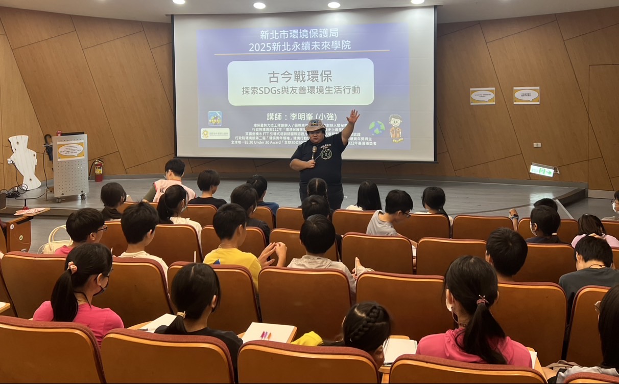 本次體驗營特別邀請「環保星勢力」創辦人李明峯老師,設計多項結合生態知識與永續行動的團體活動,讓學員在趣味中學習,以輕鬆活潑的方式建立環保觀念.jpg圖片