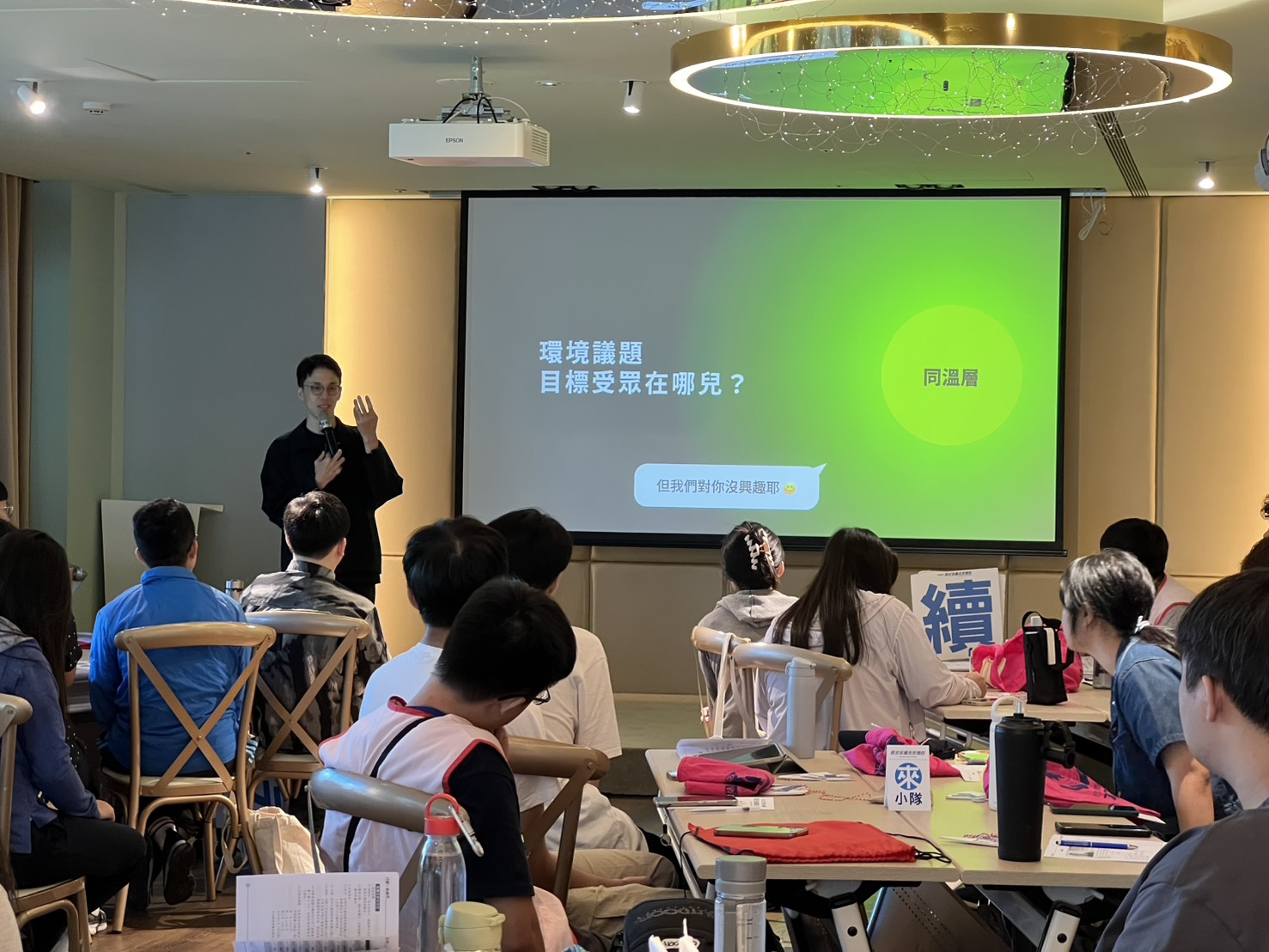 「Re-think重新思考」創辦人黃之揚分享他如何從關注環境的年輕人出發,透過創業將環保理念轉化為實際行動與事業.jpg圖片