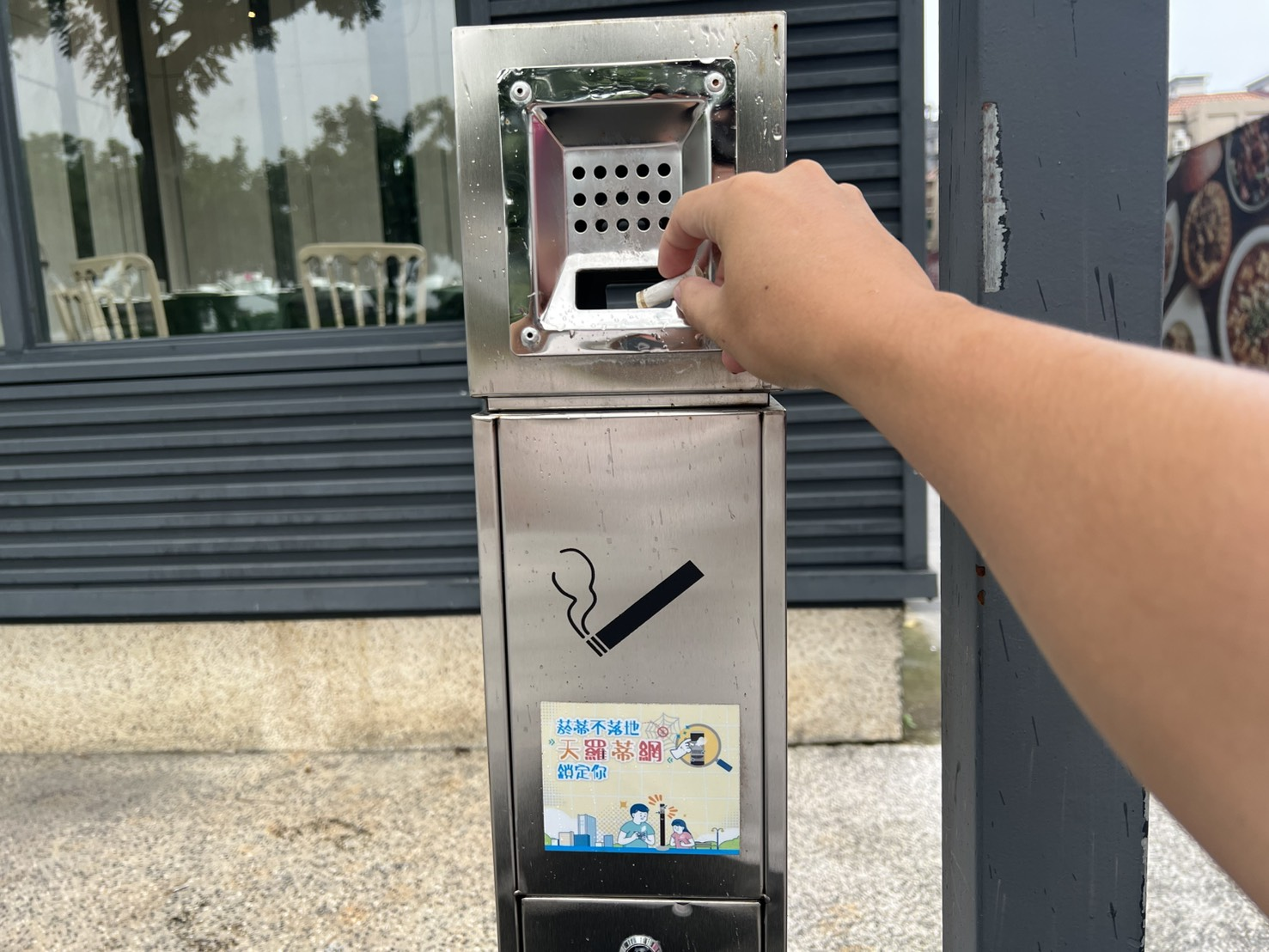 不留餘蒂3