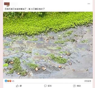 公車破老舊油管漏油污染1