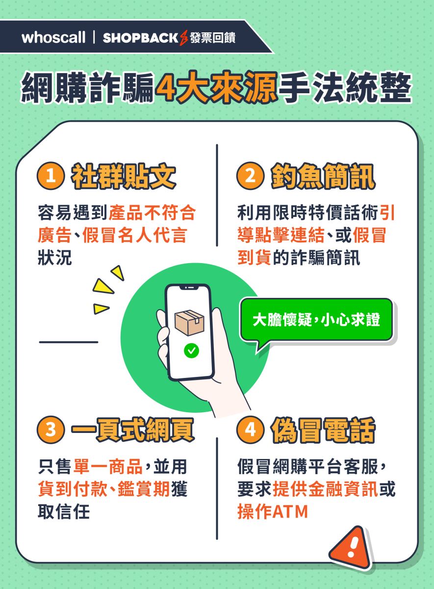 包青天1140702