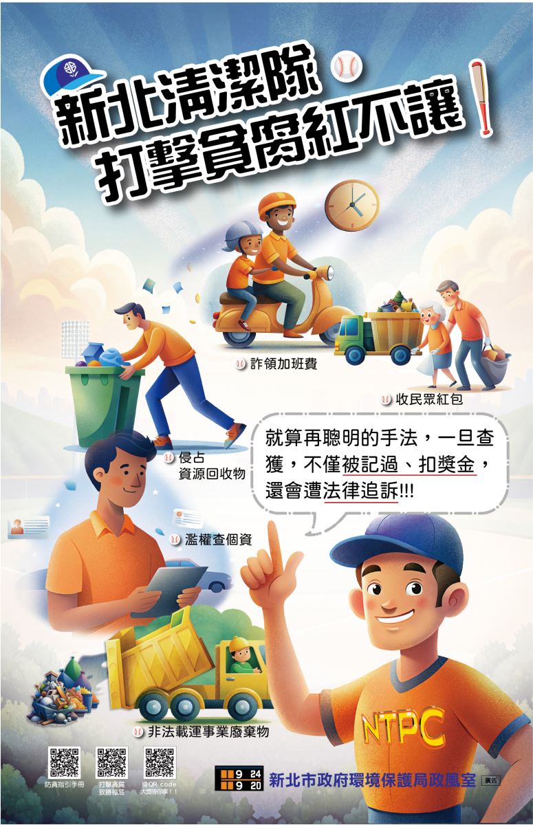 包青天11408-3