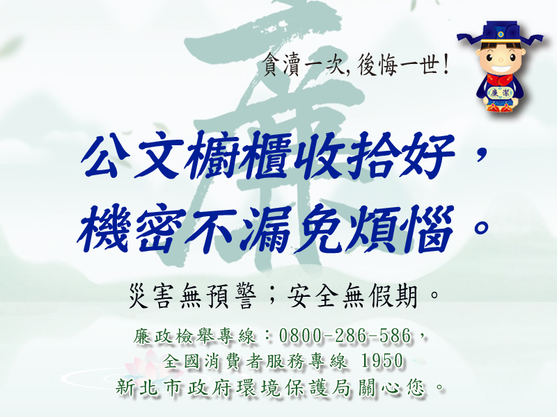 包青天11409-2
