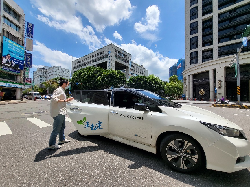 啟動公務車電動化