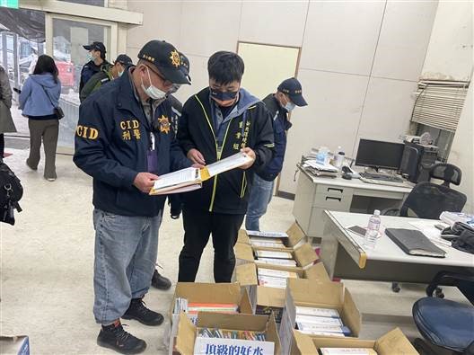 保七刑大及環保局確認搜索資料及違規情事