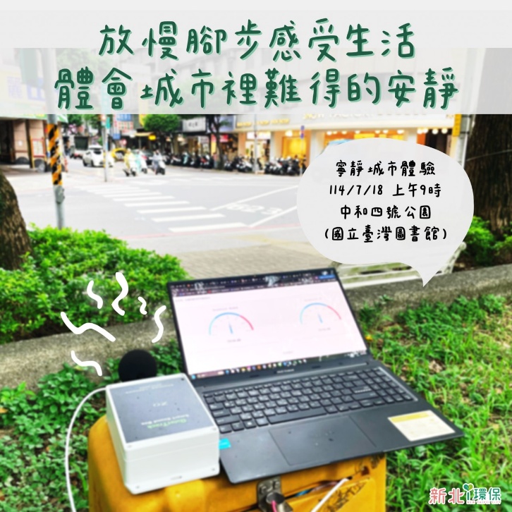 寧靜演習1
