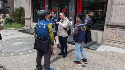 專案小組至鼎O公司執行搜索