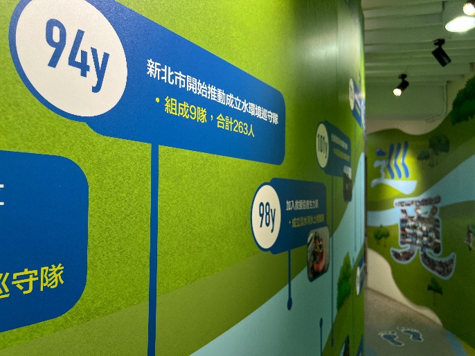 新北水環境巡守隊3