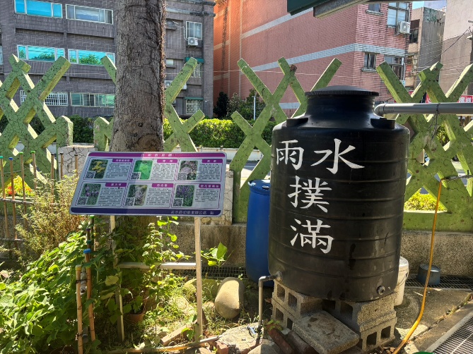 新北里環境認證4