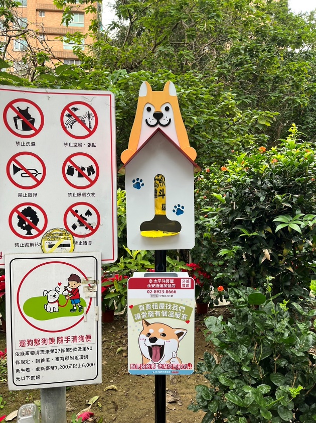 柴狗便(袋)箱1