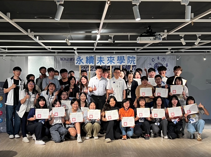 永續未來學院6