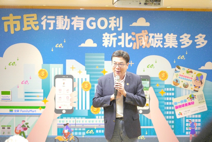 減碳集多多1