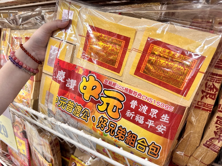 環保友善祭祀1