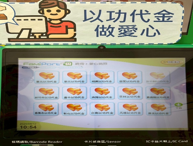 環保友善祭祀4