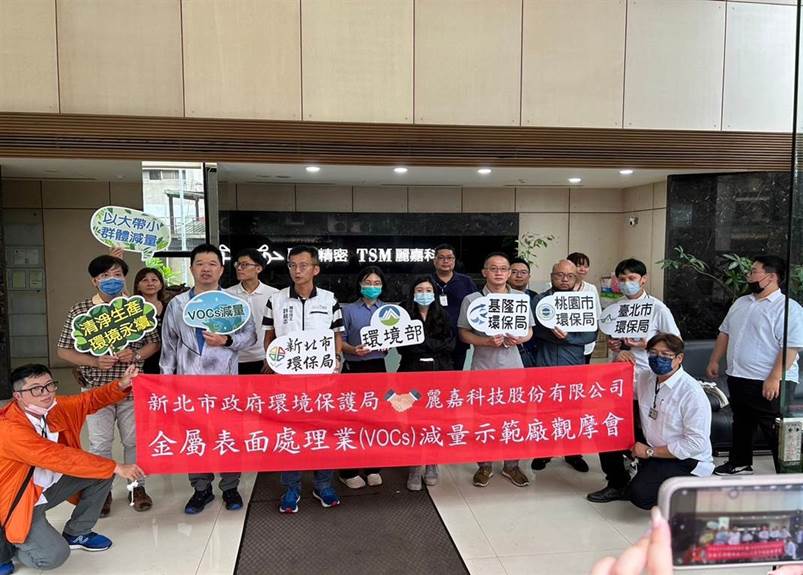 空品科VOC減量示範1