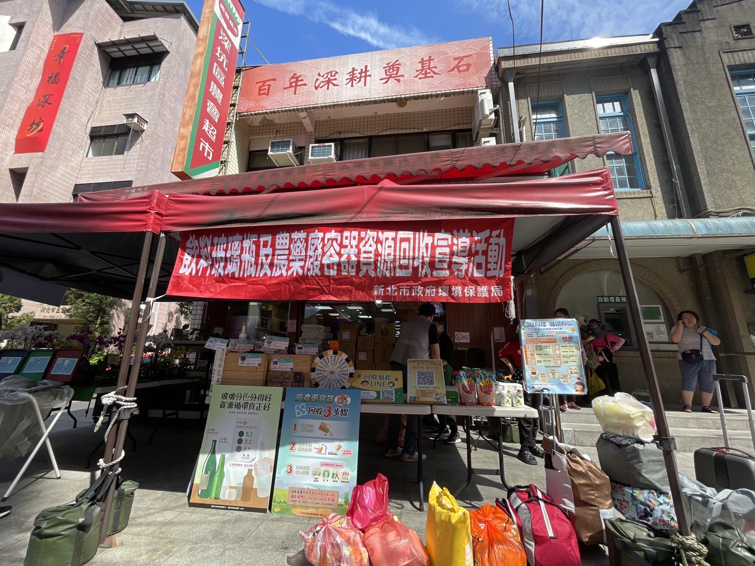 響應422地球日2