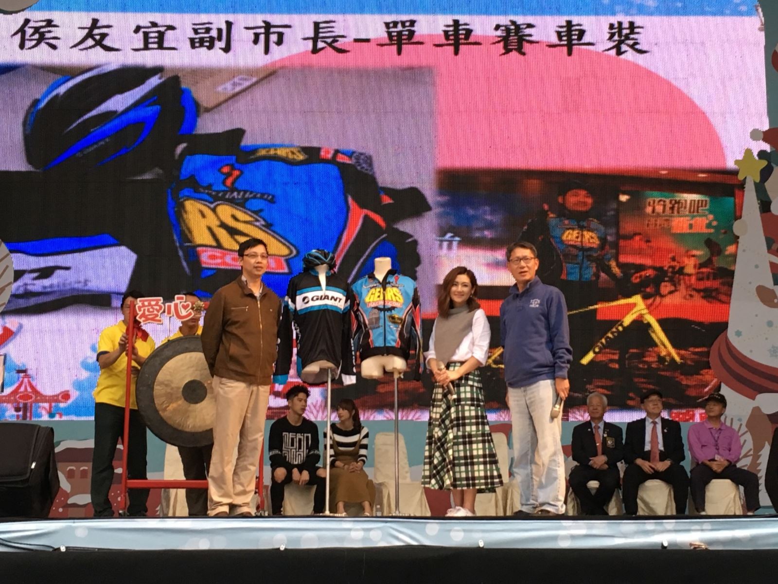 新北市副市長侯友宜做公益，捐出好穿實用的單車賽車裝，義賣金額新台幣1萬元，納入「新北市幸福保衛站」專戶