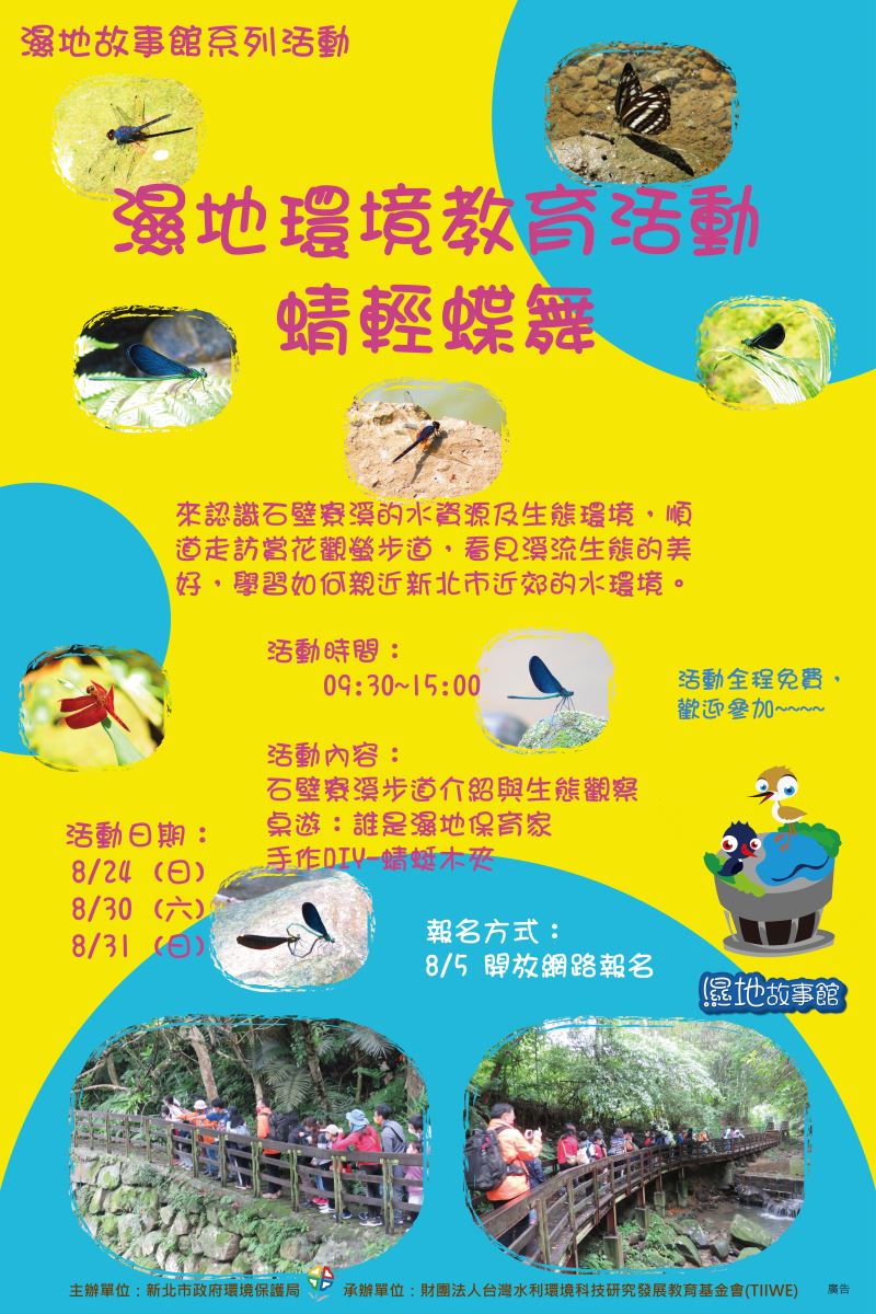 11408環海官版-01