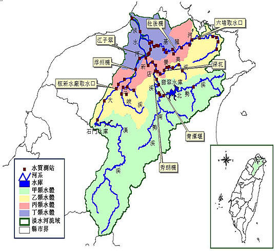 淡水河水體水質分類