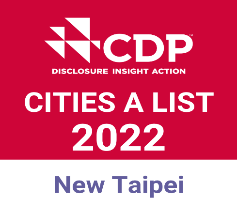 2022 CDP國際城市碳揭露評鑑