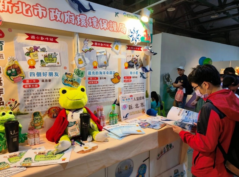7-4各組首獎代表新北市參與環境部繪本嘉年華活動.jpg