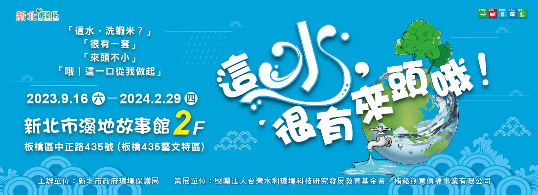  Banner1100x400_工作區域 11100x400px