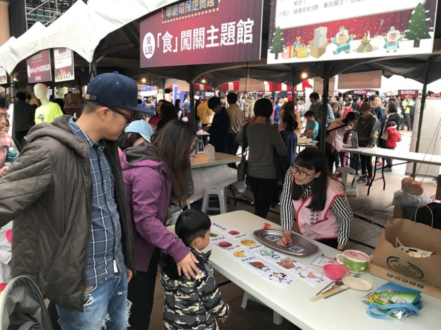 綠色生活嘉年華的食衣住行攤位讓民眾在玩樂時也傳遞環保觀念