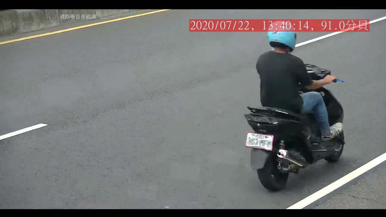 改裝排氣管飆車